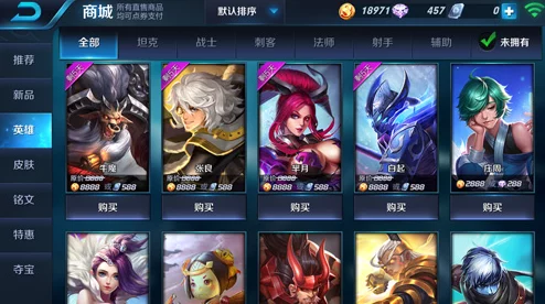 《王者荣耀》0354期:新英雄全方位介绍,深度剖析技能特性与战斗风格 《王者荣耀》0354期:新英雄全方位介绍,深度剖析技能特性与战斗风格