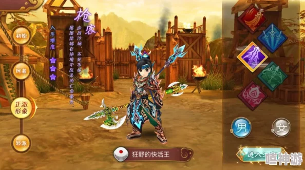 热血江湖手游中正枪角色该选用哪个顶级绝学进行战斗 热血江湖手游中正枪角色该选用哪个顶级绝学进行战斗