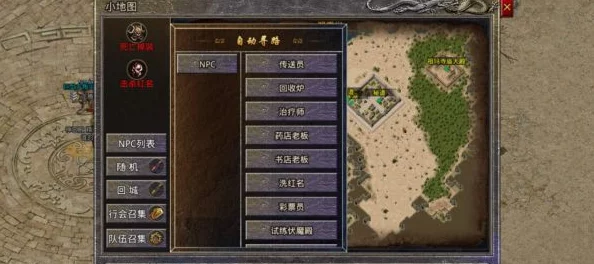 探寻原始传奇山庄的具体位置与所在之地 探寻原始传奇山庄的具体位置与所在之地