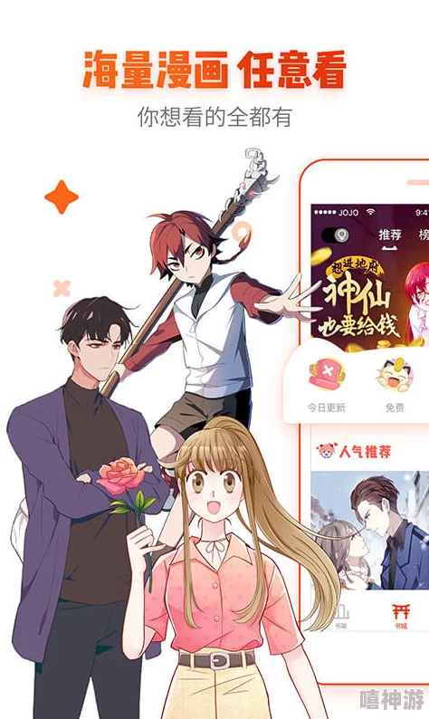 jmcomic2版本1.7.2,推陈出新,焕然一新,令人耳目一新的精彩体验 jmcomic2版本1.7.2,推陈出新,焕然一新,令人耳目一新的精彩体验
