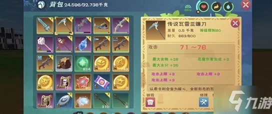 《创造与魔法》游戏2021年度最新可用礼包兑换码全集推荐分享 《创造与魔法》游戏2021年度最新可用礼包兑换码全集推荐分享