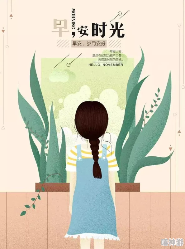 久久青娱乐:网友评价热议,平台内容丰富但用户体验有待提升,乐趣与不足并存! 久久青娱乐:网友评价热议,平台内容丰富但用户体验有待提升,乐趣与不足并存!