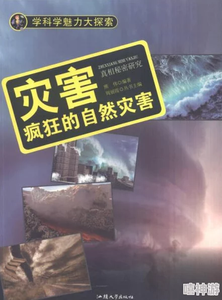 潮汐守望者:深入探索魔潮玩法的独特魅力与策略指南 潮汐守望者:深入探索魔潮玩法的独特魅力与策略指南