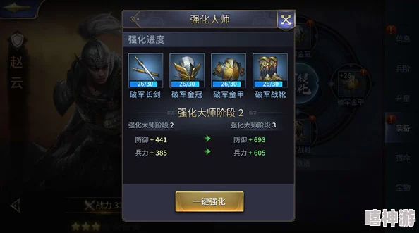 全面解析：英雄守卫者装备获取途径与深度玩法攻略指南