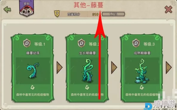 幻兽爱合成游戏中海草获取方法及采集后的冷却时间详解