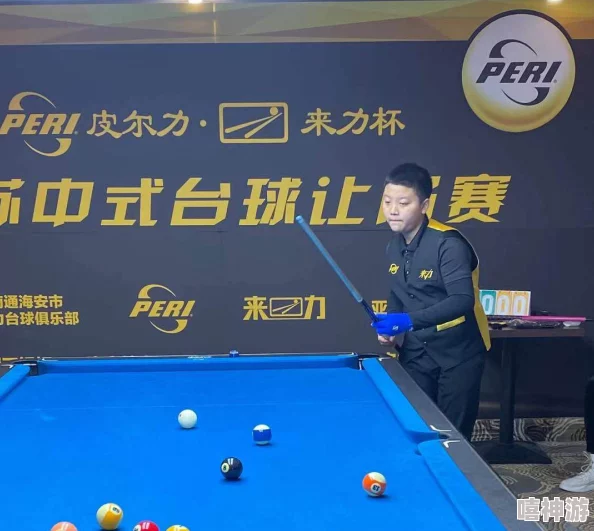 台球女激战2奶玉最佳搭配，传闻某知名选手与教练关系暧昧，引发众多粉丝热议！