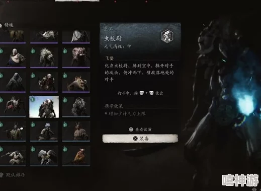 揭秘《黑神话：悟空》燧先锋精魄获取策略与详细攻略