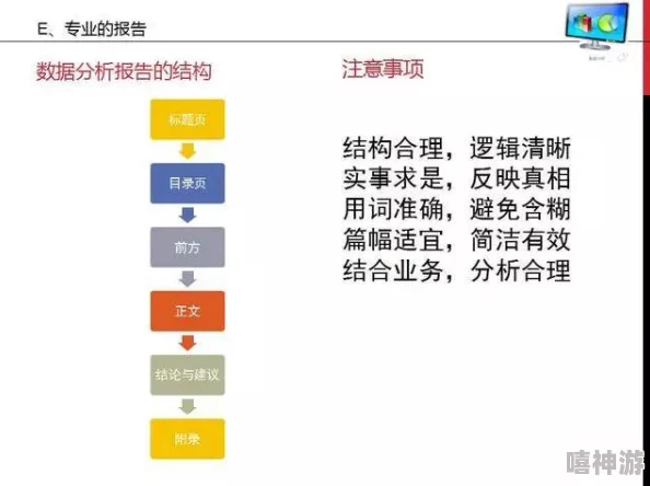 人马胶配方整个过程马：深入分析其制作工艺与应用价值，探讨传统技艺在现代社会的传承与发展