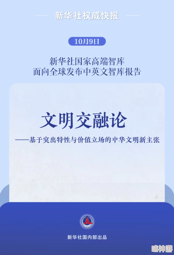 91 丨PORNY丨九色:在多元文化交融中,如何理解与欣赏当代艺术的独特魅力与深层意义 91 丨PORNY丨九色:在多元文化交融中,如何理解与欣赏当代艺术的独特魅力与深层意义