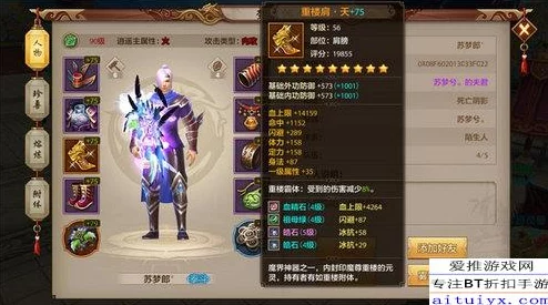 从新手蜕变至高手的秘诀:《中国式网游》亿万战力养成与达成全面指南 从新手蜕变至高手的秘诀:《中国式网游》亿万战力养成与达成全面指南