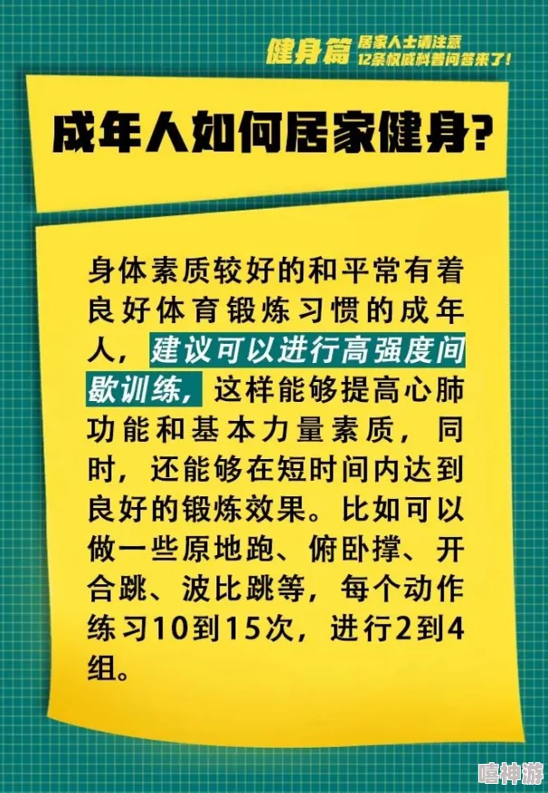 人与人胶配方的最佳方法:如何通过科学与艺术结合,创造出理想的人际关系和沟通技巧,实现更深层次的连接与理解 人与人胶配方的最佳方法:如何通过科学与艺术结合,创造出理想的人际关系和沟通技巧,实现更深层次的连接与理解