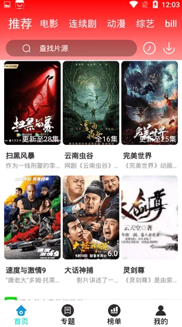 5g影讯罗志祥网站最新版下载:用户评价极佳,体验流畅,内容丰富,让人爱不释手! 5g影讯罗志祥网站最新版下载:用户评价极佳,体验流畅,内容丰富,让人爱不释手!