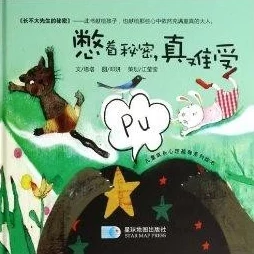 皮丘的进化之路:探索其成长与蜕变的奥秘和条件 皮丘的进化之路:探索其成长与蜕变的奥秘和条件