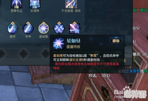 古剑奇谭御剑PVP玩法深度解析:哪个流派最适合你? 古剑奇谭御剑PVP玩法深度解析:哪个流派最适合你?