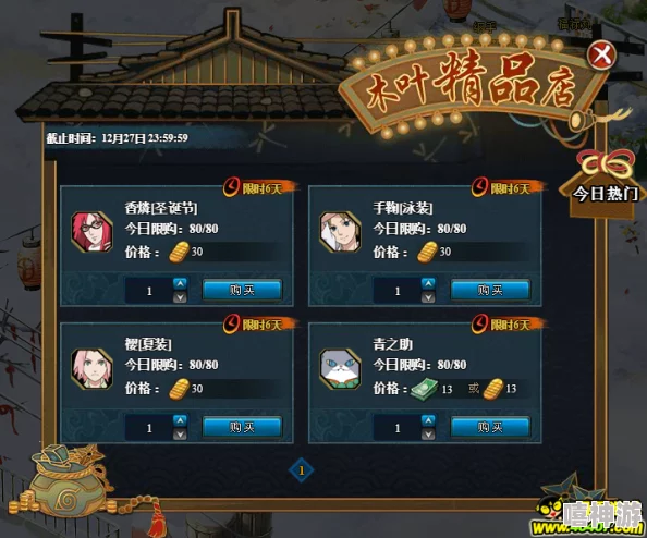 揭秘毁灭木叶的最强阵容搭配:T0级别顶尖组合推荐详解 揭秘毁灭木叶的最强阵容搭配:T0级别顶尖组合推荐详解