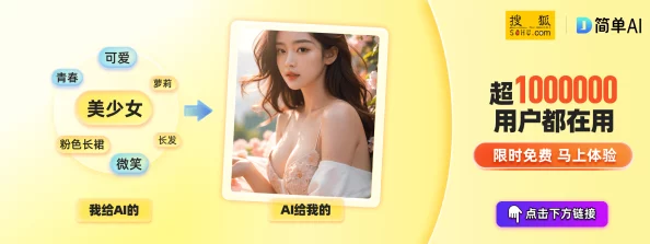 黄色app下载3.0.3每天无限,网友纷纷表示期待新功能上线,希望能带来更好的用户体验和更多精彩内容 黄色app下载3.0.3每天无限,网友纷纷表示期待新功能上线,希望能带来更好的用户体验和更多精彩内容