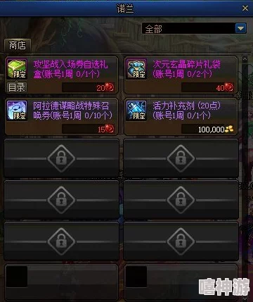 燕云十六声游戏攻略:解锁万古明灯任务,详细步骤与通关技巧解析 燕云十六声游戏攻略:解锁万古明灯任务,详细步骤与通关技巧解析