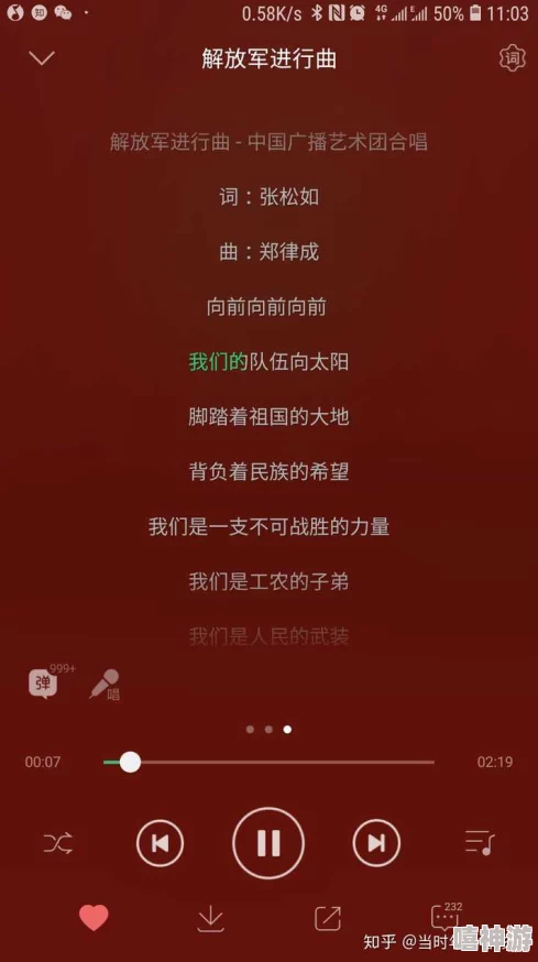 钢铿锵锵锵锵锵锵锵:网友热议这首歌的旋律与歌词,认为其传达了强烈的情感和力量感,引发共鸣 钢铿锵锵锵锵锵锵锵:网友热议这首歌的旋律与歌词,认为其传达了强烈的情感和力量感,引发共鸣