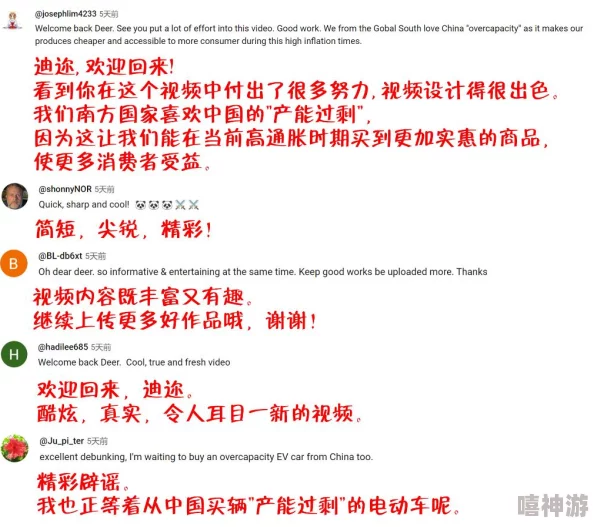 滕白桃羽:网友热议其独特风味与市场前景,期待更多消费者的体验分享与种植技术的提升 滕白桃羽:网友热议其独特风味与市场前景,期待更多消费者的体验分享与种植技术的提升
