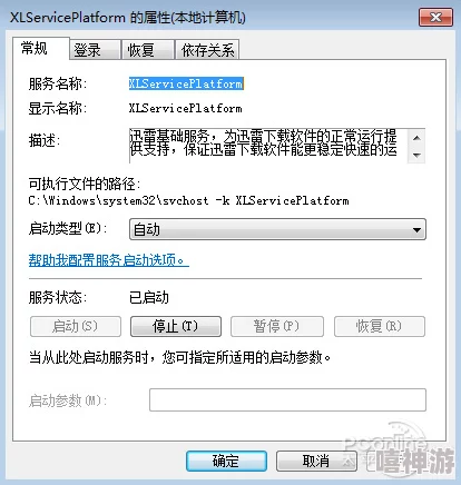 逼干软件:内部员工曝光,公司高层涉嫌利用隐私信息敛财风波扩大,网友热议真相揭晓 逼干软件:内部员工曝光,公司高层涉嫌利用隐私信息敛财风波扩大,网友热议真相揭晓