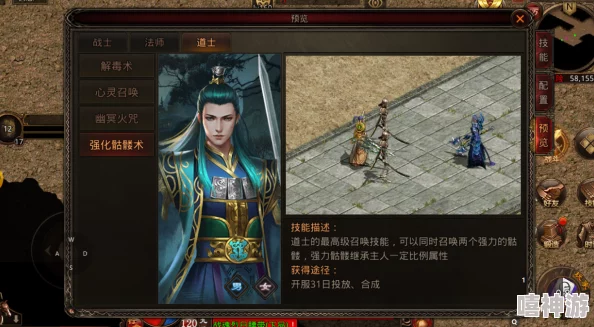 传奇世界中道士技能斗转星移的具体作用与实战应用解析 传奇世界中道士技能斗转星移的具体作用与实战应用解析