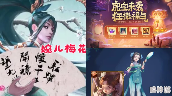 王者荣耀云缨奖励网站截图及相关活动规则解读:提高玩家参与活动的积极性与获得奖励的技巧分享 王者荣耀云缨奖励网站截图及相关活动规则解读:提高玩家参与活动的积极性与获得奖励的技巧分享
