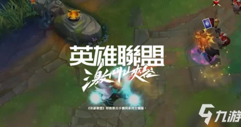 英雄联盟手游遇到错误码10012时应该如何解决和处理 英雄联盟手游遇到错误码10012时应该如何解决和处理