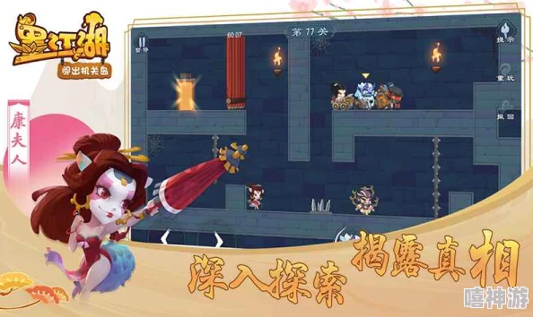 墨剑江湖隐侠岛流水无情任务:传闻新角色将揭开隐藏的家族秘密,江湖风云再起引发热议! 墨剑江湖隐侠岛流水无情任务:传闻新角色将揭开隐藏的家族秘密,江湖风云再起引发热议!
