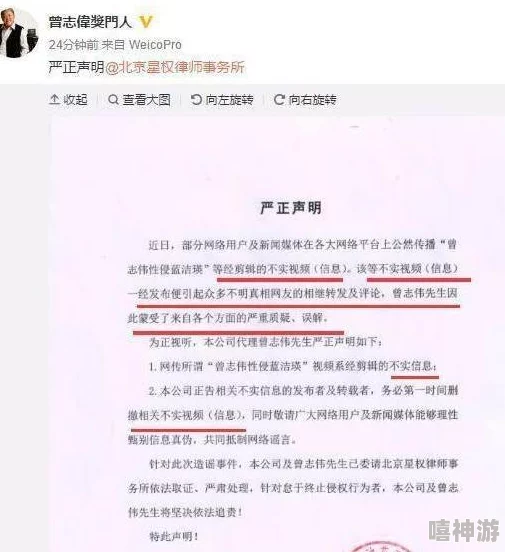 黑料头条爆料:涉及明星绯闻、娱乐圈丑闻与隐秘事件的全面解析与热点追踪 黑料头条爆料:涉及明星绯闻、娱乐圈丑闻与隐秘事件的全面解析与热点追踪