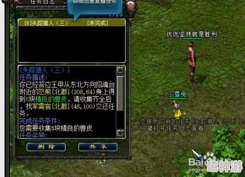 怪物猎人2G游戏中电龙幼仔具体出现在哪个地图详解 怪物猎人2G游戏中电龙幼仔具体出现在哪个地图详解