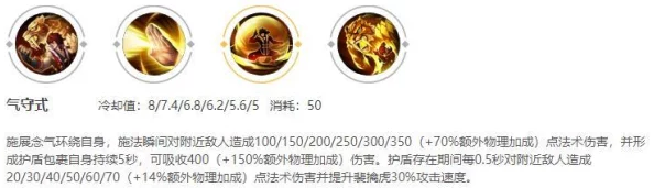 王者荣耀中技能施放策略:如何精准选择最优技能进行释放 王者荣耀中技能施放策略:如何精准选择最优技能进行释放