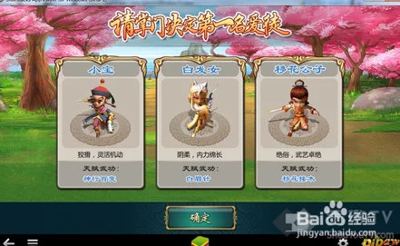 《武侠Q传》装备掉落大全与获取途径详解,全面解析游戏内装备来源 《武侠Q传》装备掉落大全与获取途径详解,全面解析游戏内装备来源