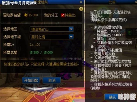 鸦卫奇旅:深入解析卡蜜拉天赋选择与技能介绍说明 鸦卫奇旅:深入解析卡蜜拉天赋选择与技能介绍说明