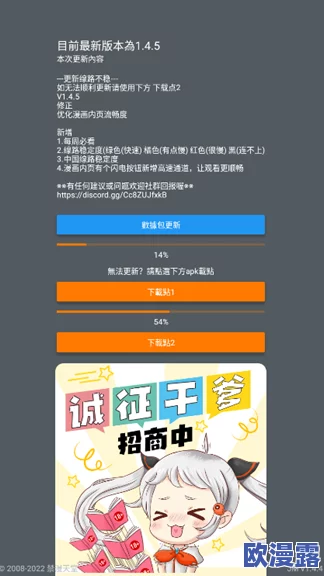 jmcomic网页版入口的应用特点:全新功能上线,用户体验大幅提升,满足更多漫画爱好者的需求 jmcomic网页版入口的应用特点:全新功能上线,用户体验大幅提升,满足更多漫画爱好者的需求