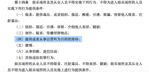许仙当白蛇的面曹小青，绯闻传出两人早已秘密交往多年，感情深厚备受关注