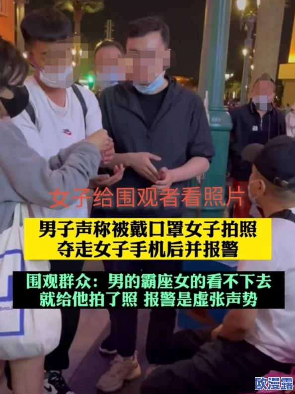 男生把自己的坤坤放进女生的坤坤里,竟引发校园热议,网友纷纷围观讨论背后的故事与真相! 男生把自己的坤坤放进女生的坤坤里,竟引发校园热议,网友纷纷围观讨论背后的故事与真相!