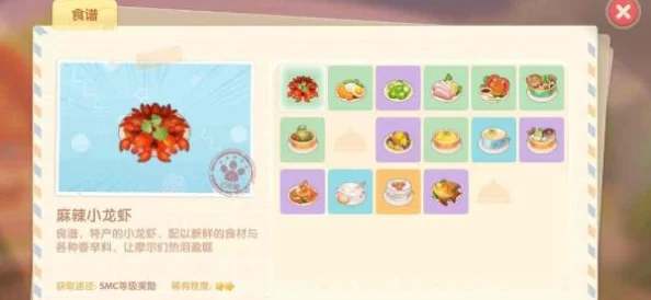 《摩尔庄园》游戏内灵兽喂养指南：全面介绍各类灵兽食物