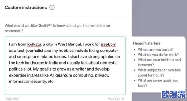 色天堂stt:网友热议其独特风格与创意表现,纷纷分享个人体验与看法,引发广泛讨论和关注 色天堂stt:网友热议其独特风格与创意表现,纷纷分享个人体验与看法,引发广泛讨论和关注