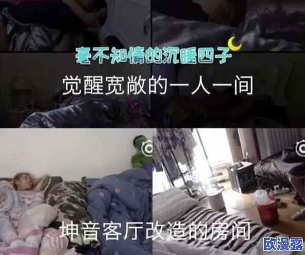 男生把坤巴扎进女生的定眼亚洲，事件引发热议，网友纷纷发表看法与讨论，社会反响持续升温