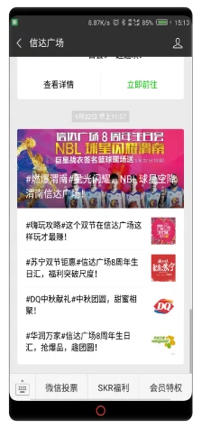 菠萝大福利：全新促销活动上线，消费者享受前所未有的折扣与惊喜体验！