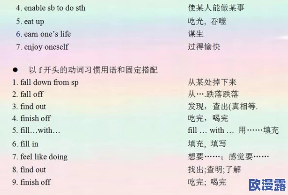 英语班想要看我的小积积，老师决定组织一次特别的分享会，让大家一起交流学习心得和趣事