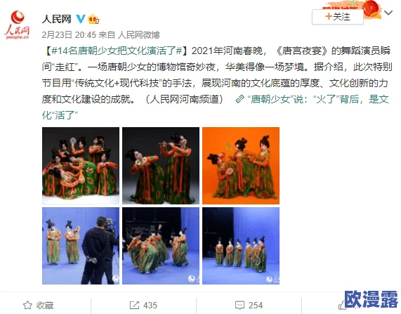 色哟哟哟:网友热议这一现象,纷纷表达对其背后文化和社会影响的看法,引发广泛讨论与思考 色哟哟哟:网友热议这一现象,纷纷表达对其背后文化和社会影响的看法,引发广泛讨论与思考