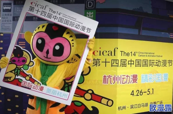 虫虫漫画官方页面免费漫画seo：网友热议如何提升用户体验与搜索引擎排名的有效策略