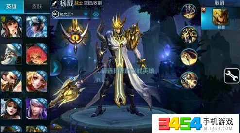 神仙道游戏中获取杨戬角色所需紫玉牌的具体数量是多少 神仙道游戏中获取杨戬角色所需紫玉牌的具体数量是多少