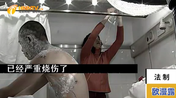 wc沟厕盗摄piss：震惊！偷拍事件频发，隐私安全岌岌可危