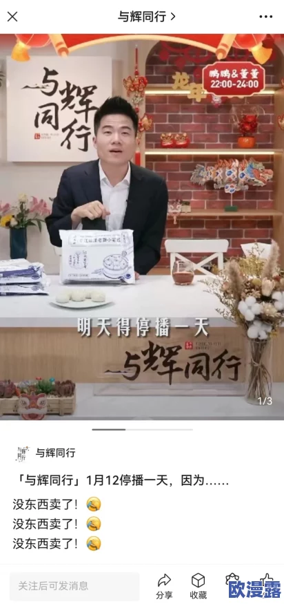 深圳出租房屋周剑和康健最新：网友热议租金上涨与市场供需关系，呼吁政府加强监管保障租客权益