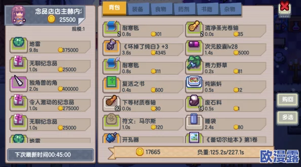 深入伊洛纳世界：揭秘幸运之剑珍稀获取路径与全剑系武器收集攻略指南