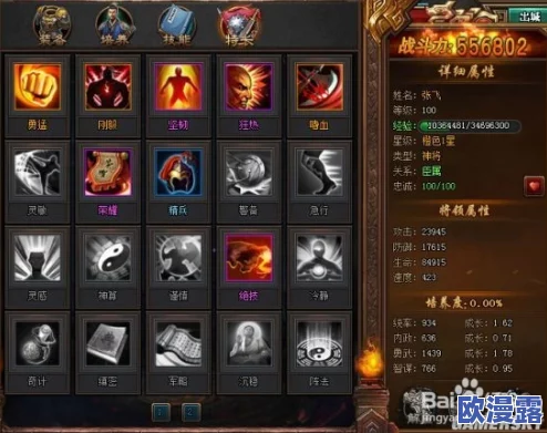 潮汐守望者英雄合成指南：详细解析合成方法与步骤