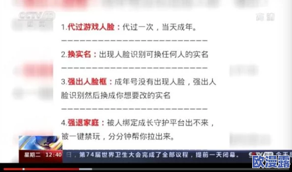 51黑料不打y：最新进展揭示事件背后的真相与各方反应，舆论热议不断引发关注