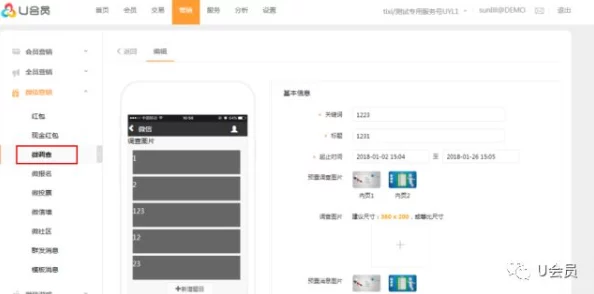 17c吃瓜网官网反差婊app最新动态：用户体验优化与新功能上线引发热议，吸引众多网友关注和讨论